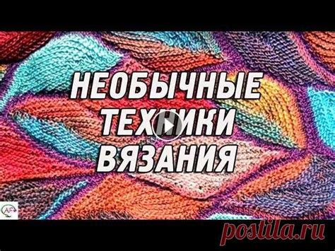 Необычные техники и приемы