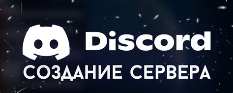 Неполадки на стороне серверов Discord