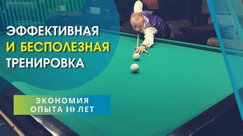 Неправильная амортизация удара