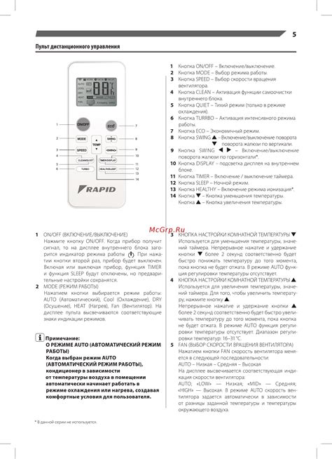 Неправильно выбран режим работы