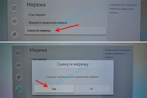 Неправильные настройки Wi-Fi