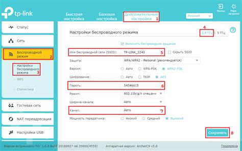 Неправильные настройки wifi