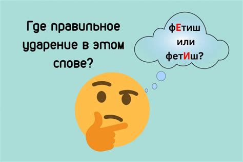 Неправильный выбор формы