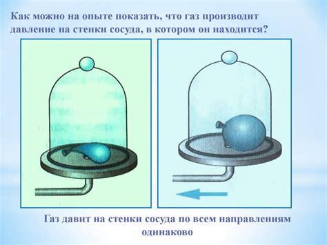 Нестабильное давление газа