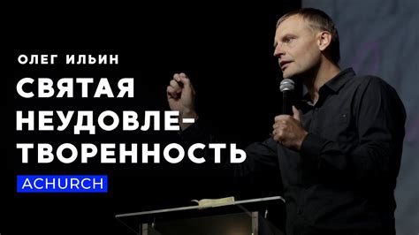 Неудовлетворенность потерями