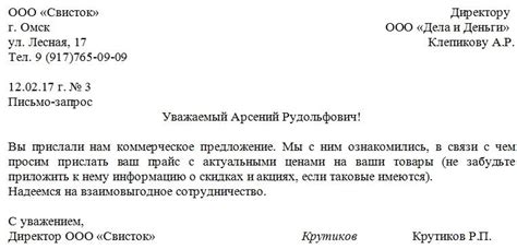 Нецелевой запрос: вопрос не является интересным для получения ответа