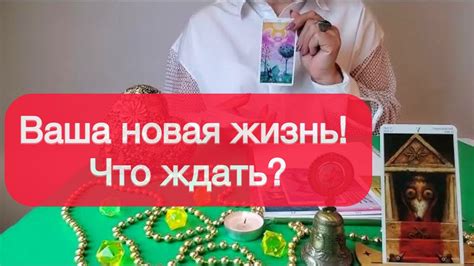 Новая жизнь после испытаний