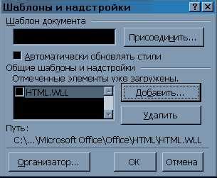 Новые шаблоны и инструменты для создания профессиональных документов