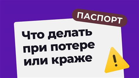 Номер Сбербанка для обращения по вопросам потери или кражи платежных средств