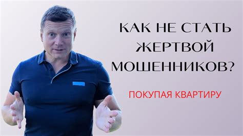 Нужда в осторожности