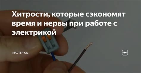 Нюансы и хитрости при работе с деликатными лепестками