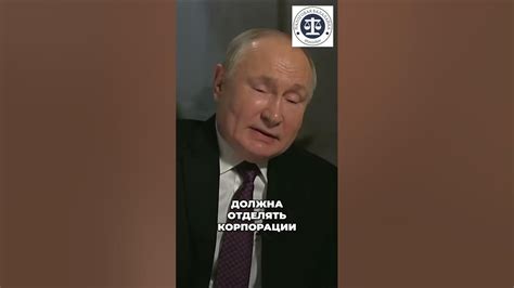 Обеспечение справедливости и порядка