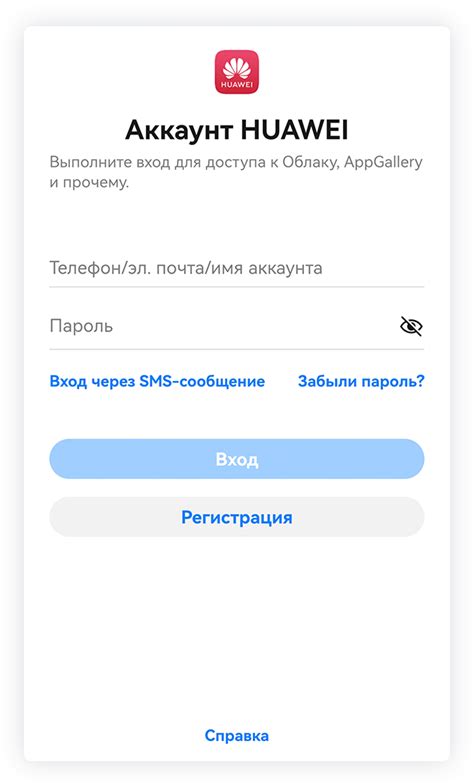 Обзор основных функций облака Huawei