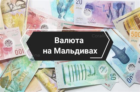 Обмен валюты на счете