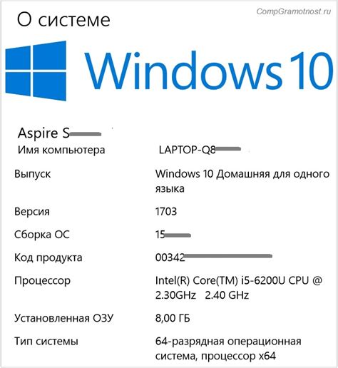 Обновите операционную систему на устройстве