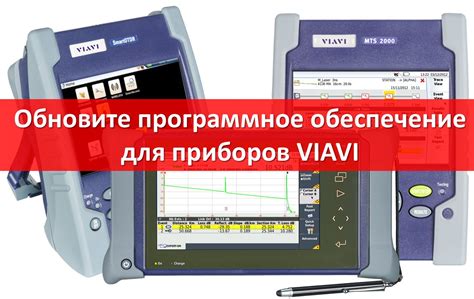 Обновите программное обеспечение устройства