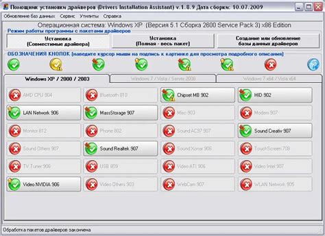 Обновление драйверов и системы для стабильной работы