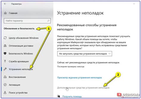 Обновление приложения Камера для устранения неполадок