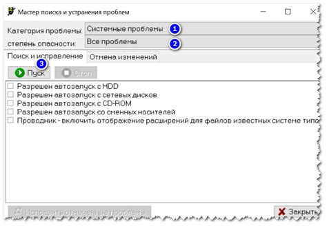 Обновление приложения и исправление ошибок