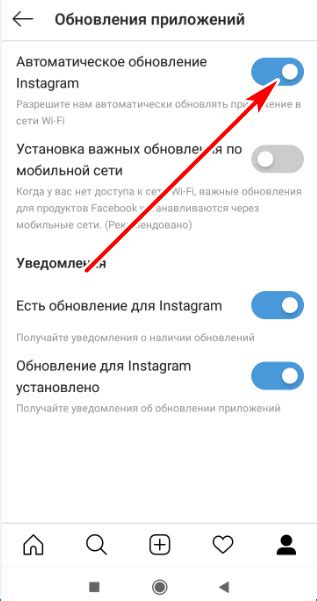 Обновление приложения Instagram