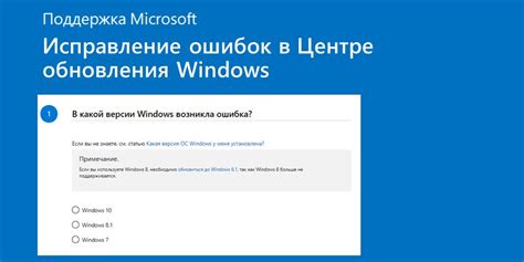 Обновление темы в случае возникновения проблем или обновлений