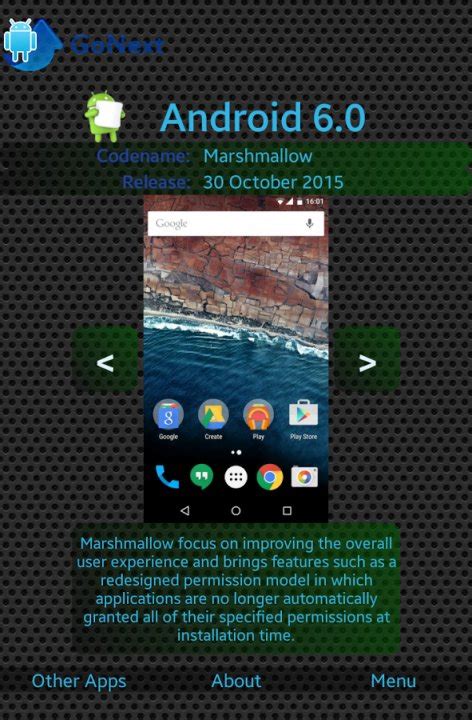 Обновление Android 10 и выше