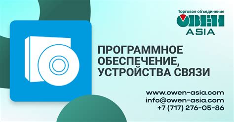 Обновляем программное обеспечение устройства