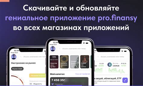 Обновляйте приложение регулярно