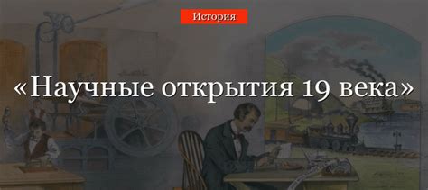 Образование и наука: патриархальные традиции и современные достижения