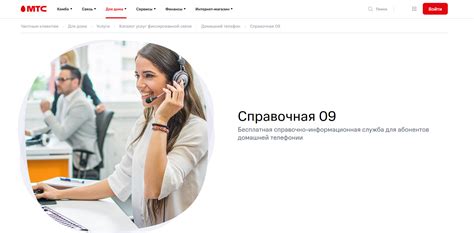 Обратитесь в справочную службу