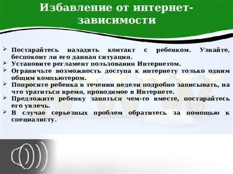 Обратитесь за помощью к профессионалам в случае сложностей