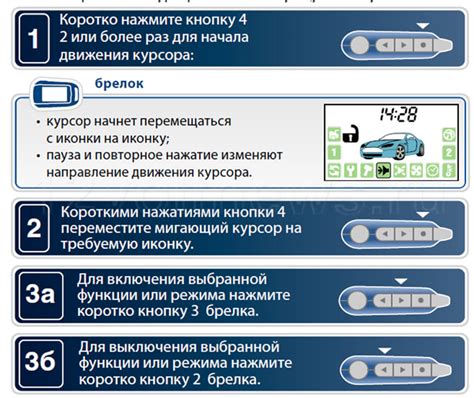 Обратитесь к инструкции по эксплуатации брелка