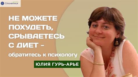 Обратитесь к психологу