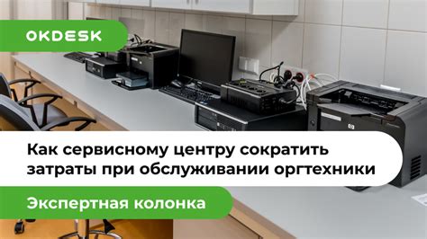 Обратитесь к сервисному центру