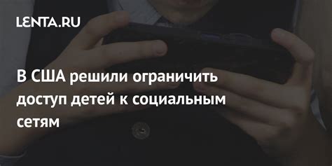 Обратитесь к социальным сетям