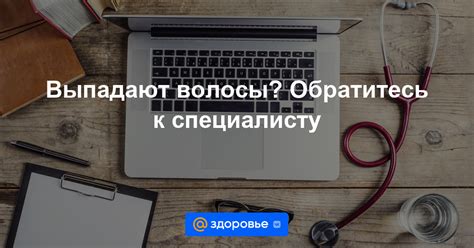 Обратитесь к специалисту-онкологу