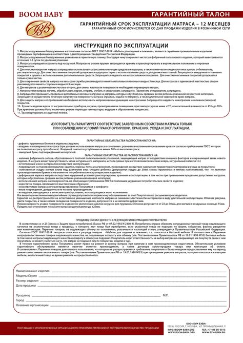 Обратите внимание на гарантийные условия и отзывы покупателей