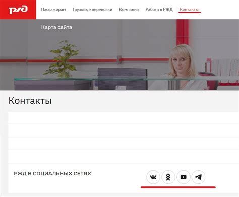 Обратная связь с оператором