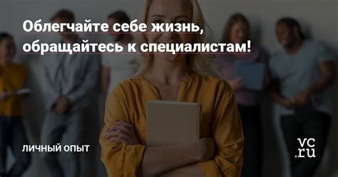 Обращайтесь к специалистам на медицинском портале