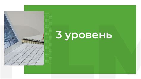 Обращение в службу технической поддержки