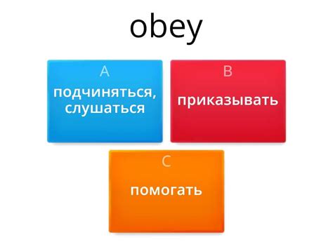 Обращенная речь: