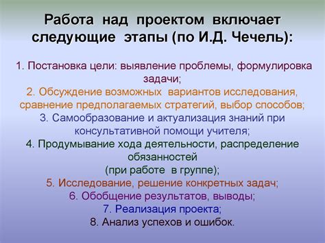 Обсуждение судьей возможных вариантов разрешения проблемы