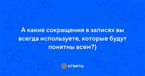 Обсуждение тем, которые только в записях