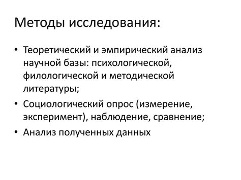 Общак как средство детеррентивного воздействия