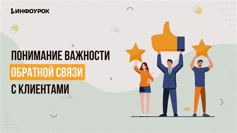 Общее понимание важности переносов