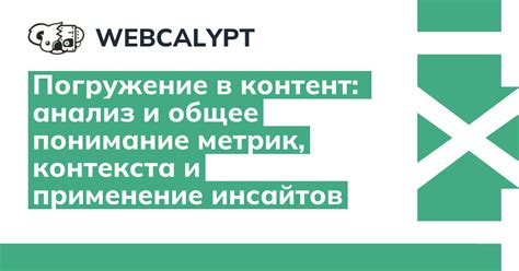 Общее понимание пинг запросов