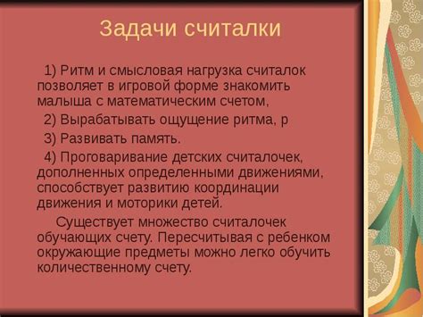 Общее понятие и смысловая нагрузка