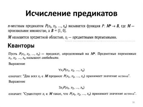 Общее понятие о направительных тельцах