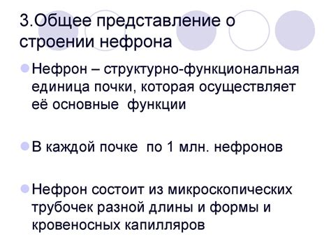 Общее представление о процессе