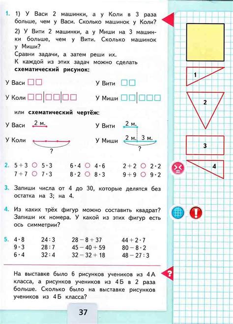 Объяснение прямой задачи в математике